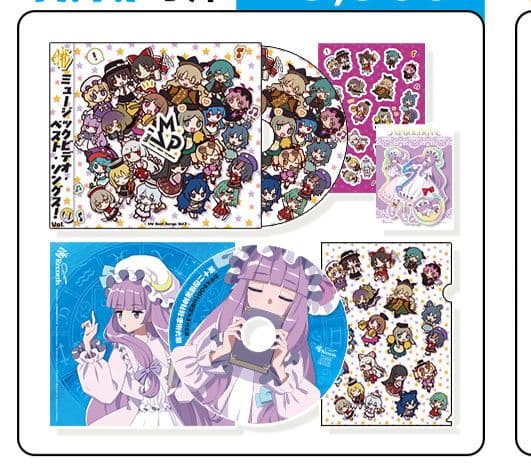 東方Project　暁records　新作セット