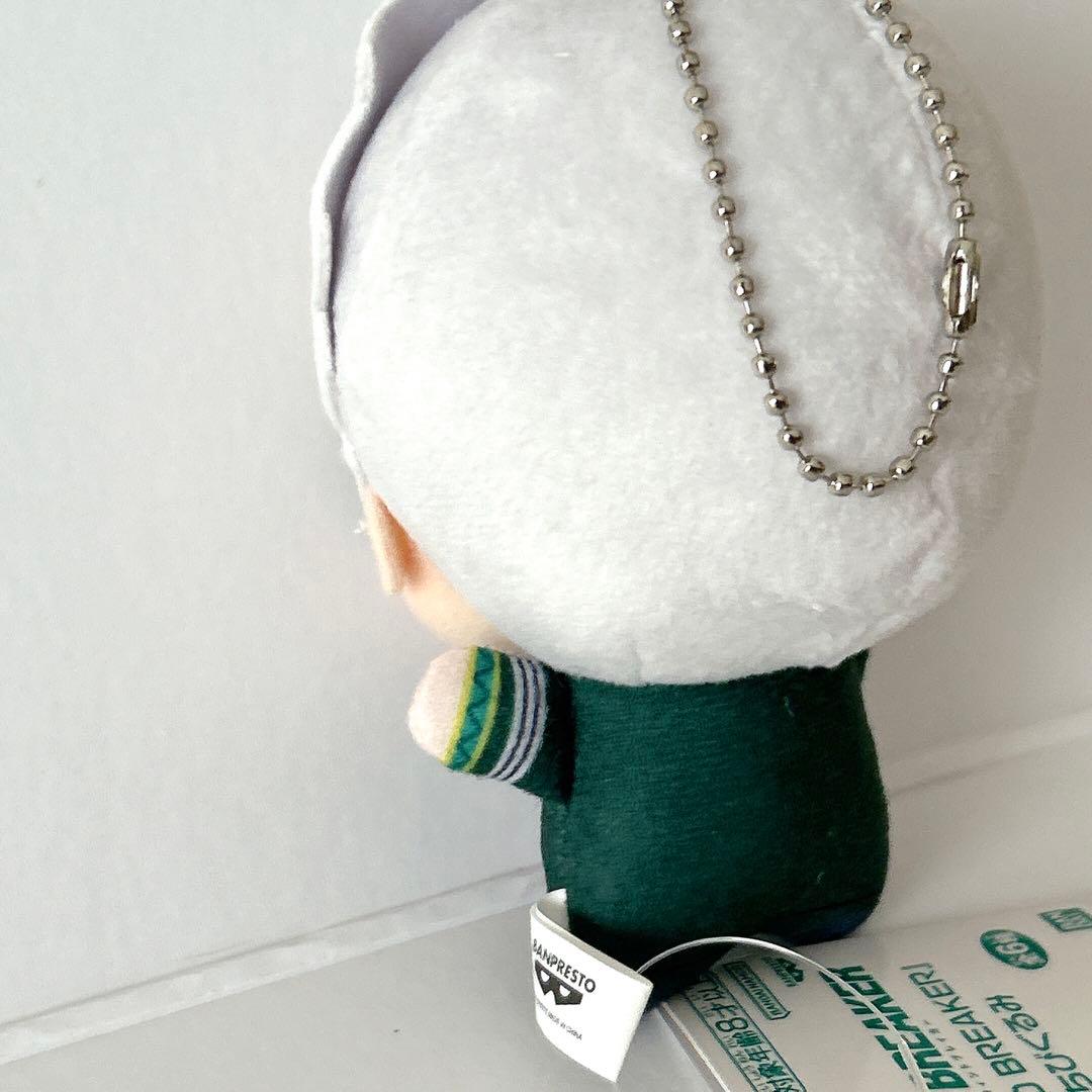 2022 初版 梅宮一 WIND BREAKER ちびぐるみ ぬいぐるみ