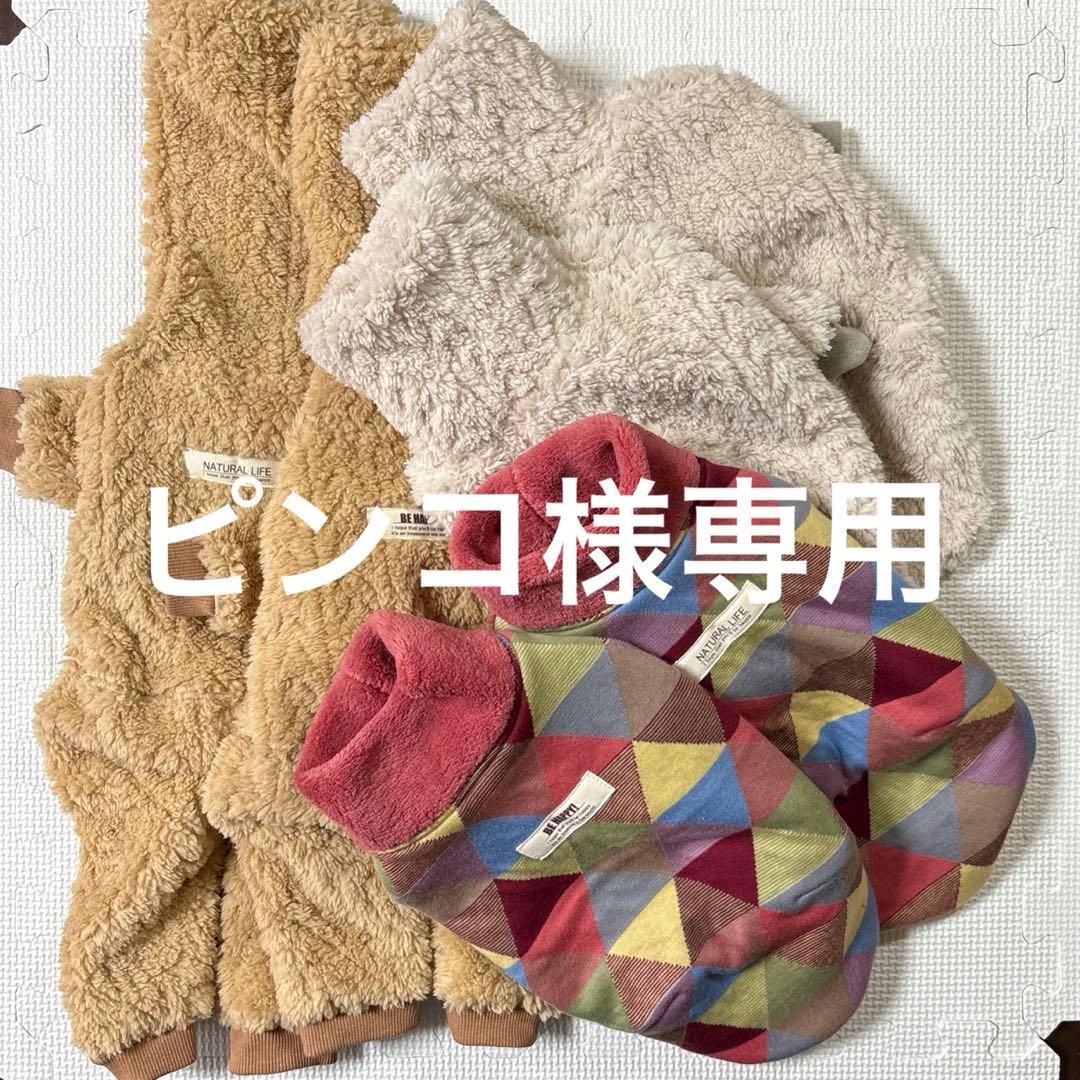 犬服　イタグレ服　ミニピン服