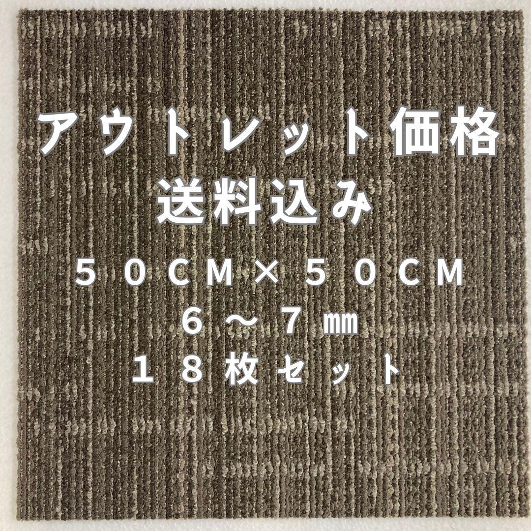 ＊masa＊　タイルカーペット８７枚　新品・未使用　国内メーカー
