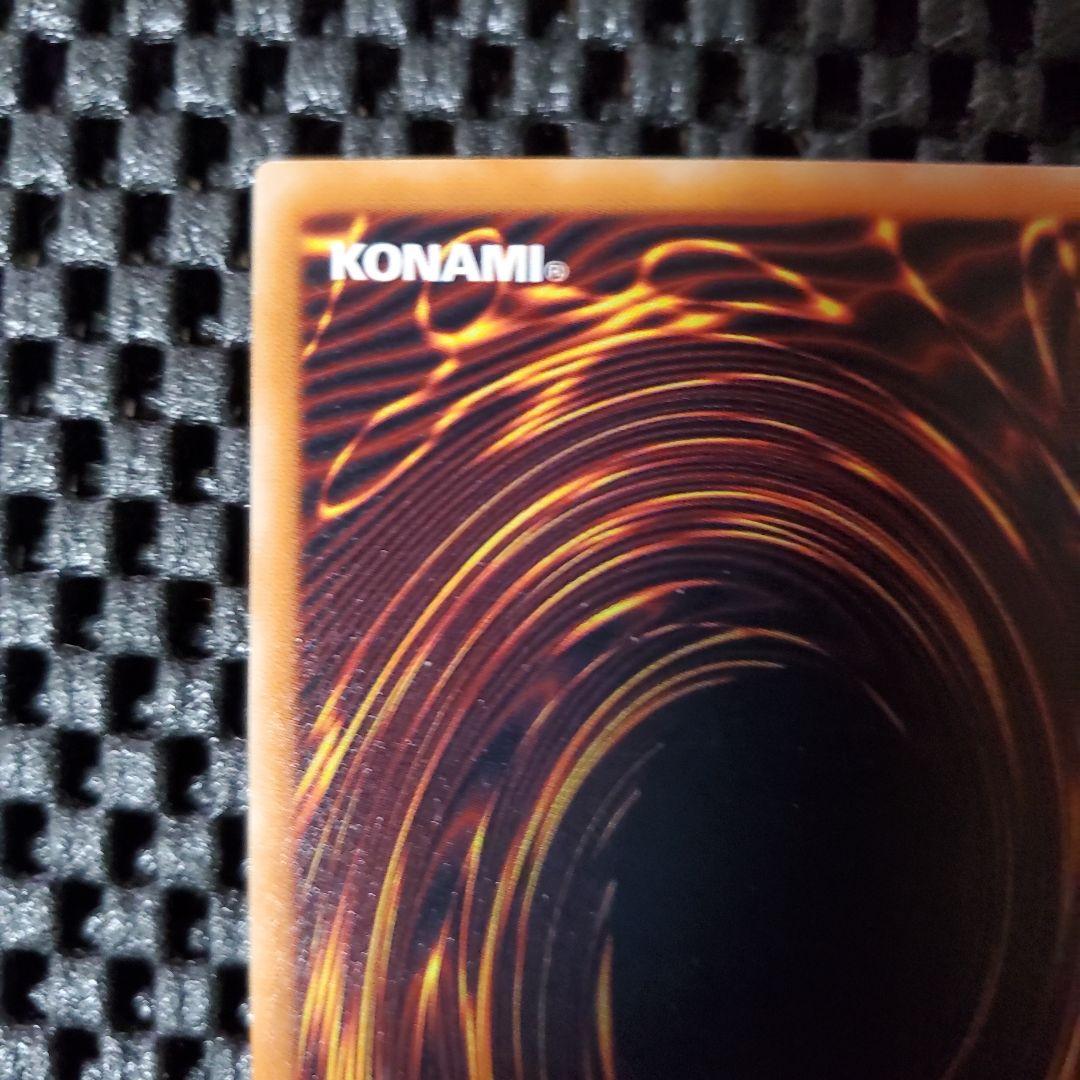 【完美品級】溶岩魔神ラヴァゴーレム レリーフ 301-051