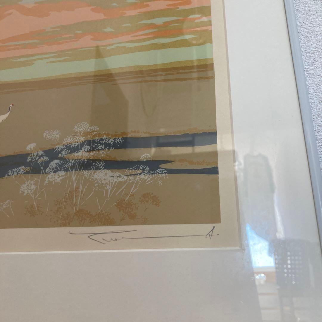 本間武夫版画、原野あけぼの