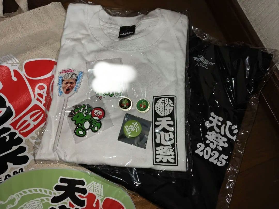 那須川天心　ケラップ　VERDY　天心祭　おまけ付き