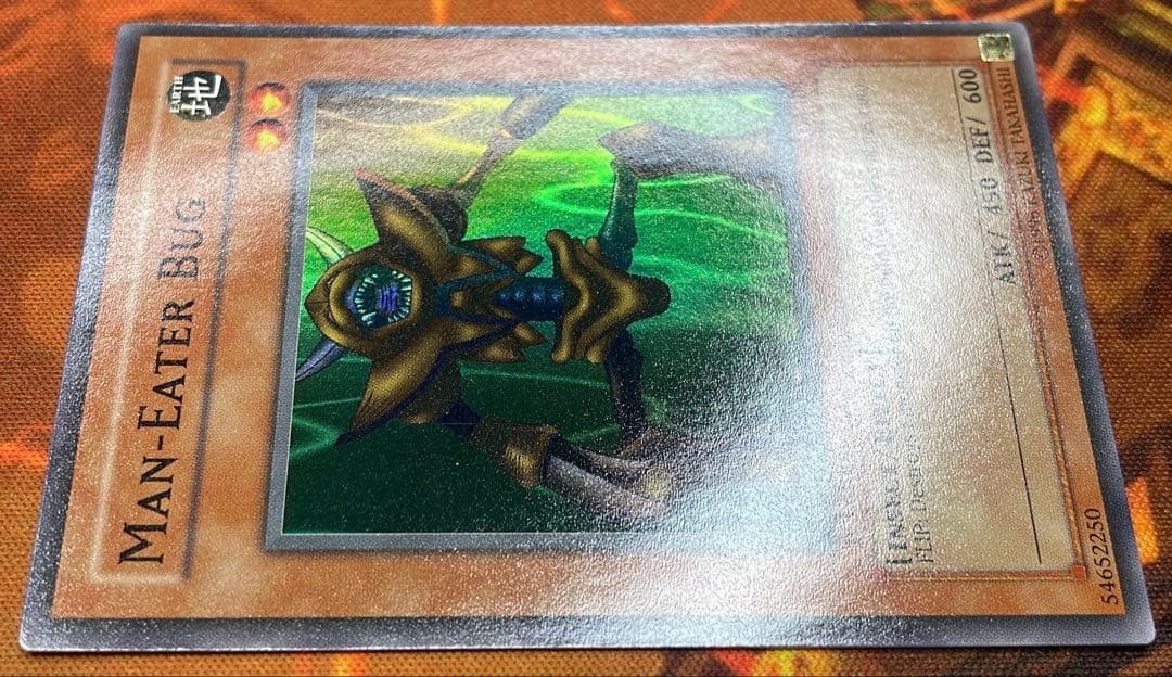 【遊戯王】人喰い虫【北米版1st glossy】