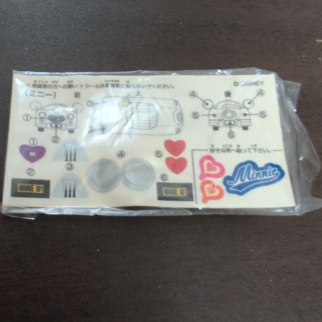 東京ディズニーリゾート　トミカ6個セット　ディズニー