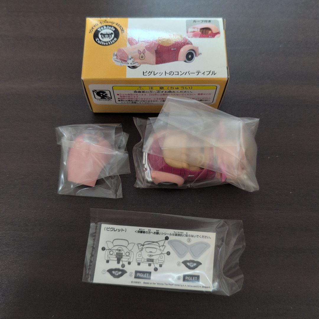 東京ディズニーリゾート　トミカ6個セット　ディズニー