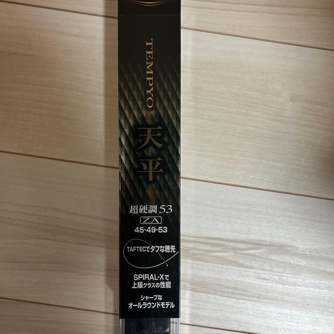 SHIMANO TEMPYO 天平 渓流竿 5.3