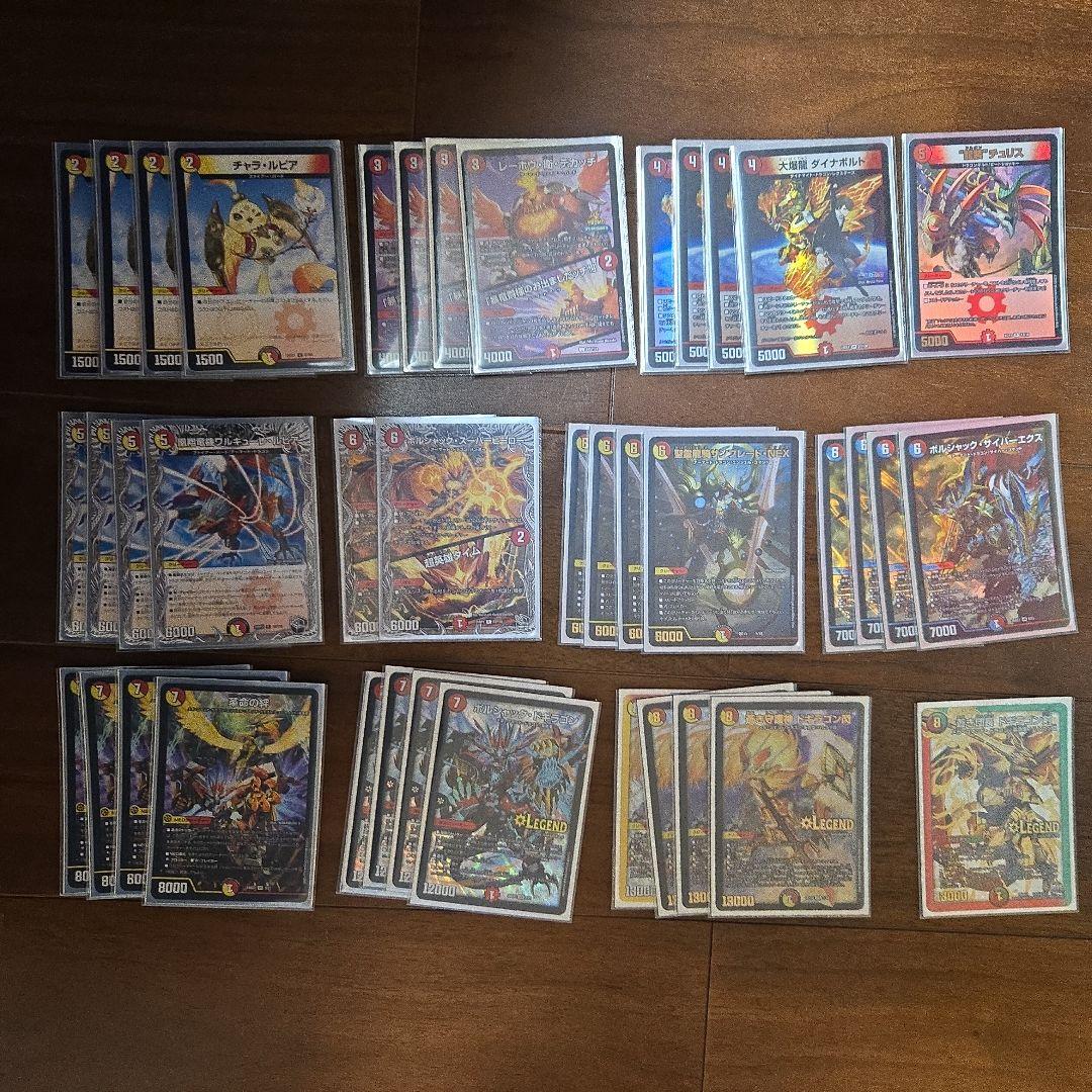 ドギラゴンノヴァデッキ