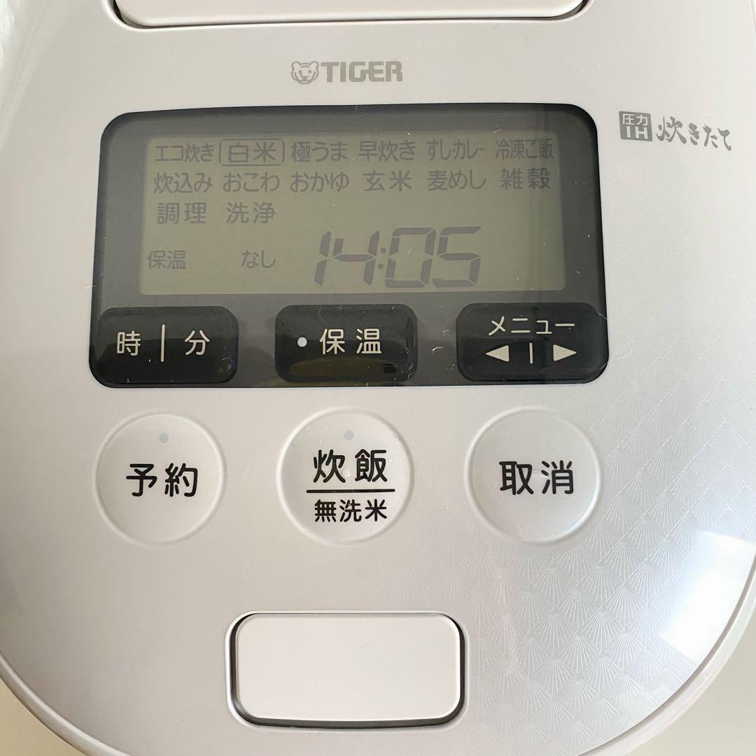 さんさん タイガー 圧力IH炊飯器 ご泡火炊きJPD-G060 3.5合