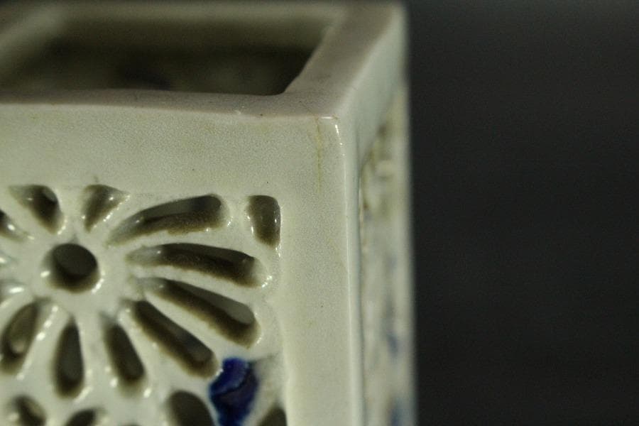 古平戸 菊透かし 四方 筆筒(RC898)