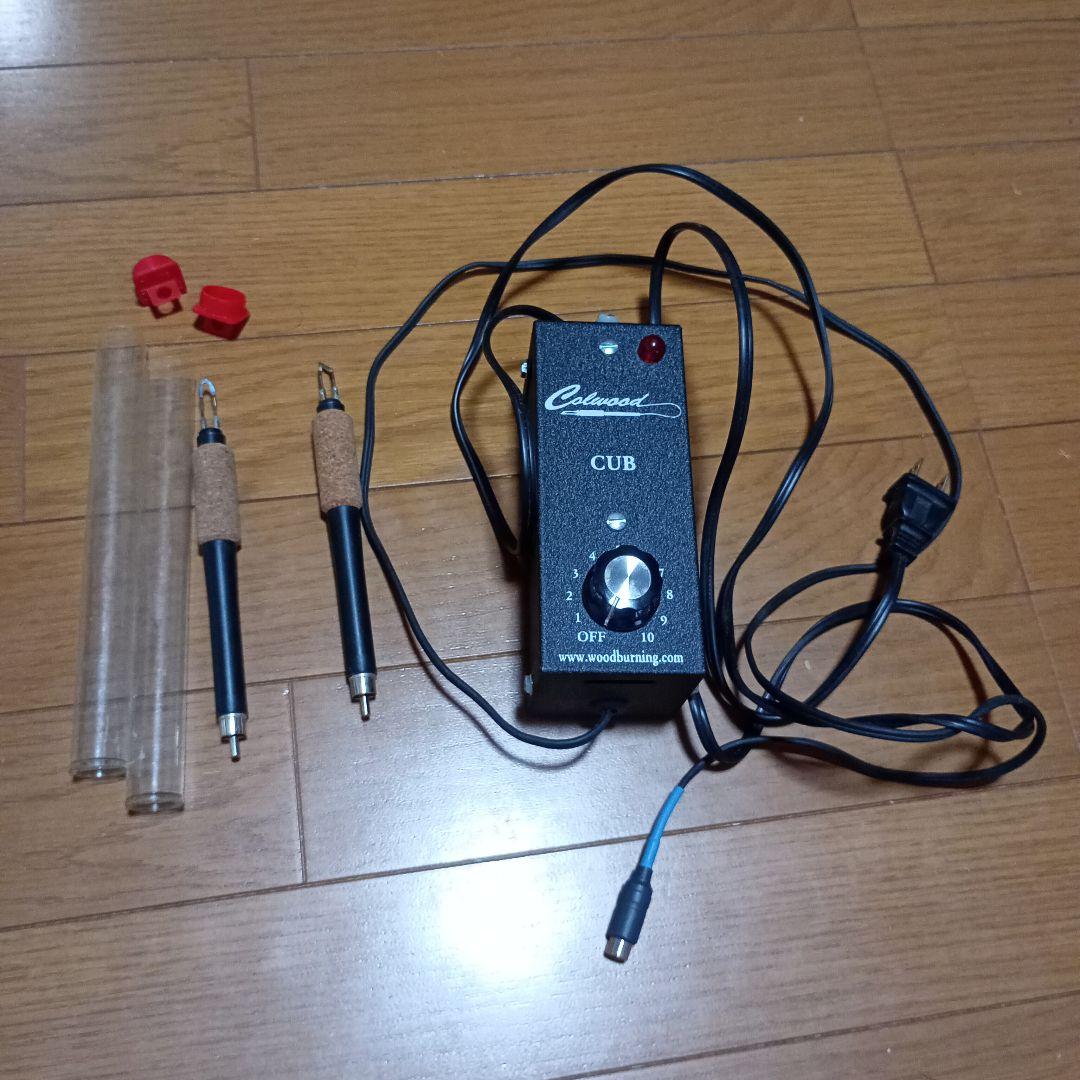 Colwood / CUB ウッドバーニング　ペン２本付（動作確認済み）