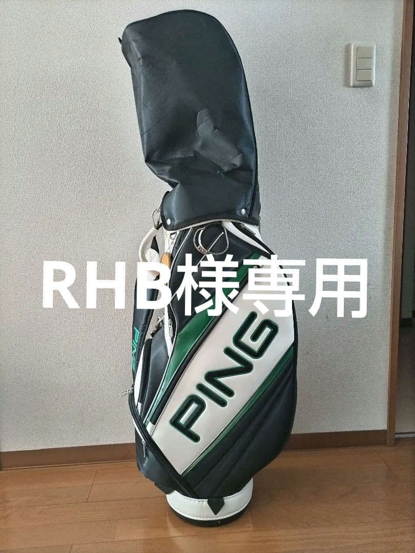 ピン　キャディバッグ