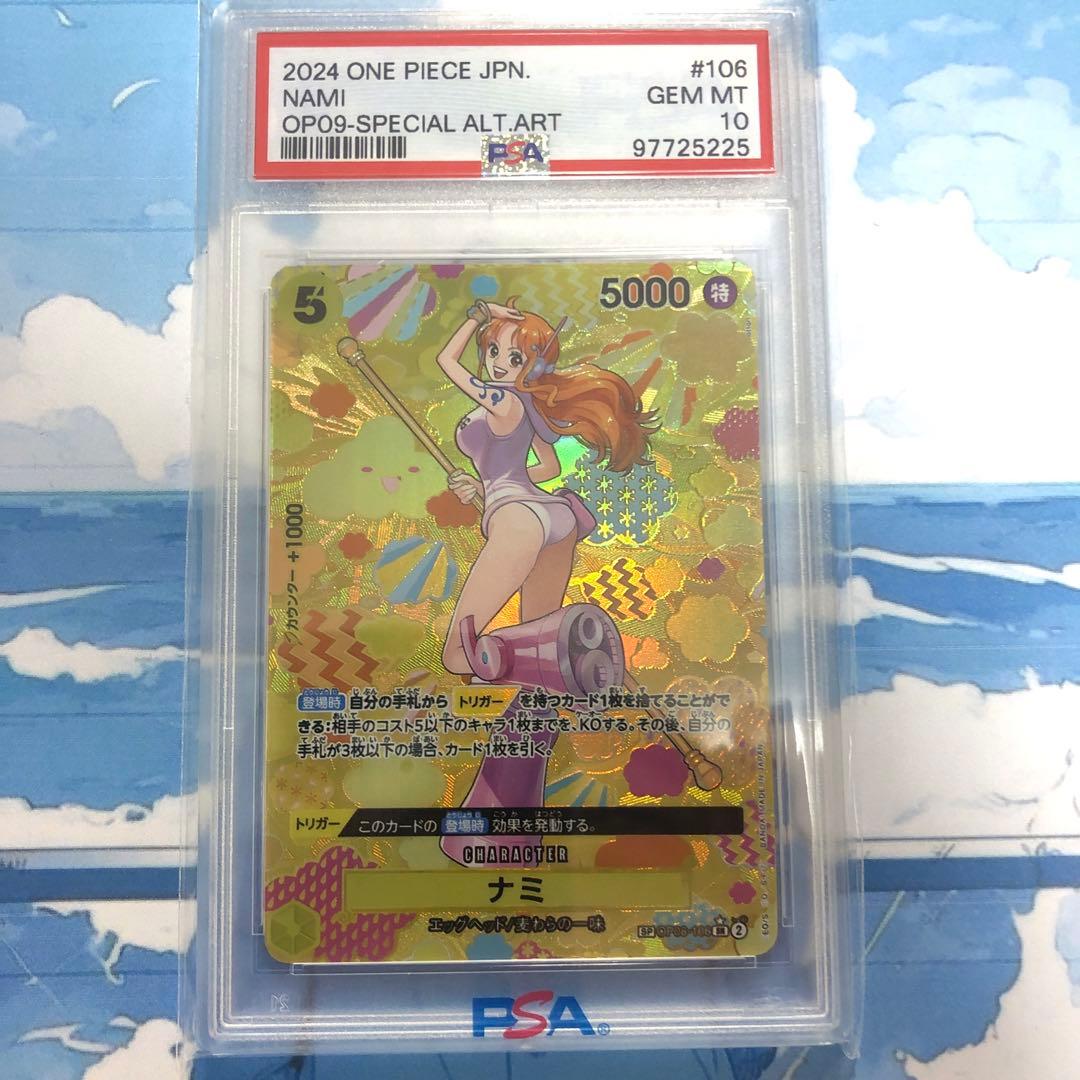 おねぎ様　リクエスト