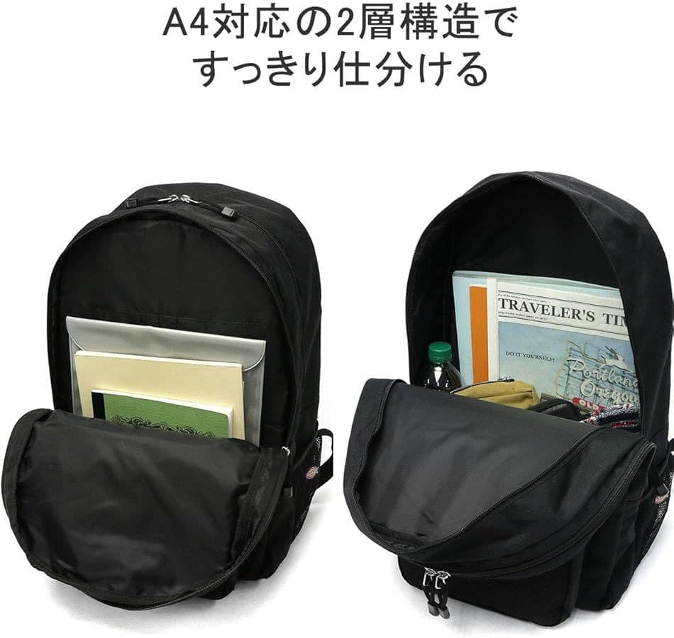 【DICKIES】ディッキーズアーチロゴスチューデントバックパック多収納ブラック