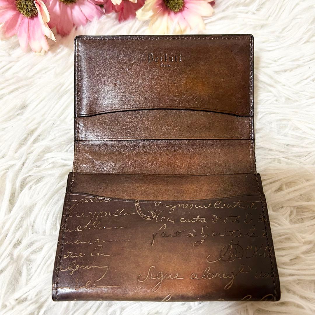 【美品】ベルルッティ カリグラフィ ベネチアンレザー カードケース 名刺入れ