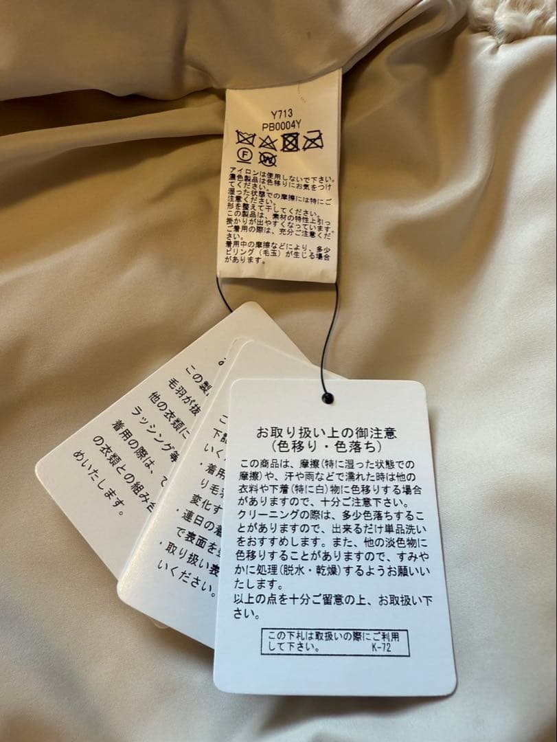 スリードッツ　【ミリー】プードルボア ポンチョ