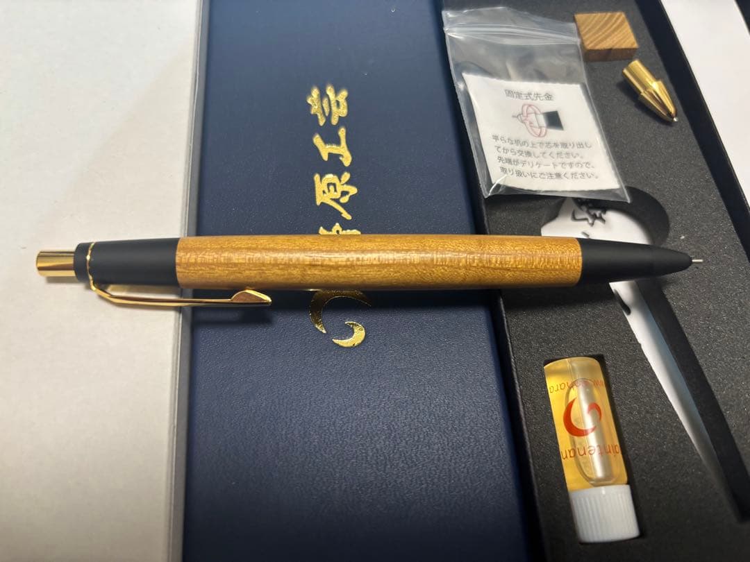 野原工芸　桑　シャープペン