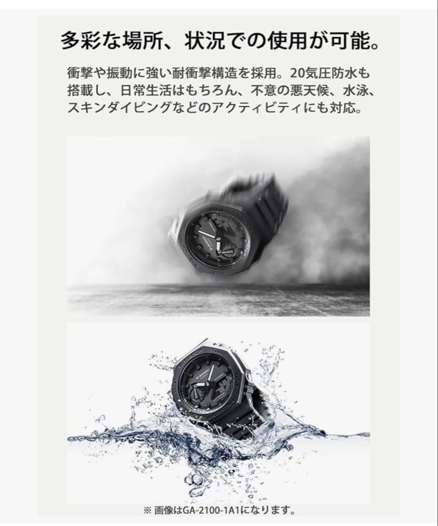 G-SHOCK GAW-100B-1A2JF 電波ソーラー腕時計