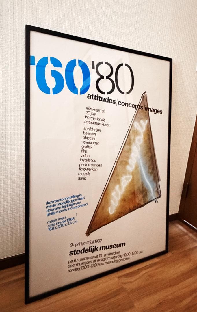 ヴィンテージ Stedelijk Museum 1982 展覧会ポスター