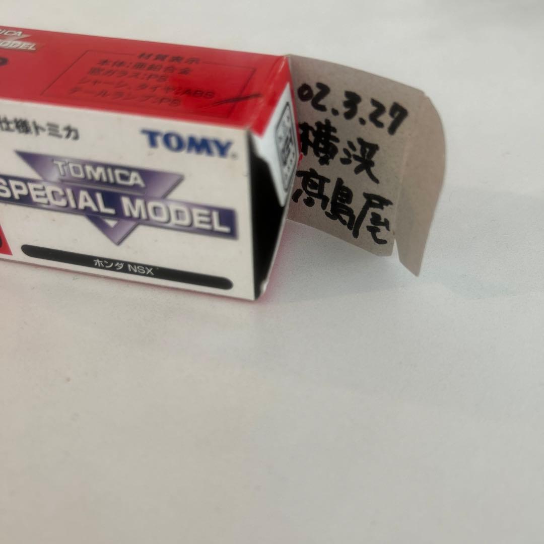 103. トミカ　特別仕様　ホンダNSX NO.10
