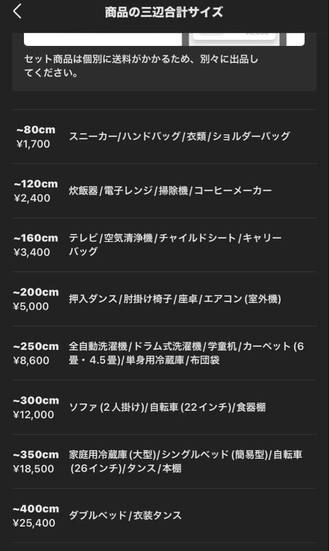 引取りの方は300円で購入出来ます★アイロテックトレーニングベンチ