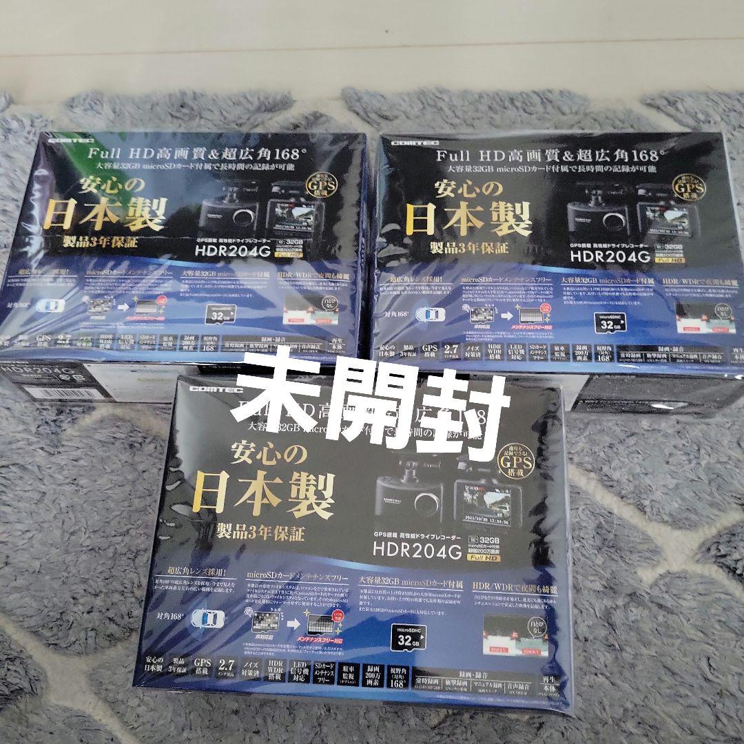 ドライブレコーダー ドラレコ コムテック