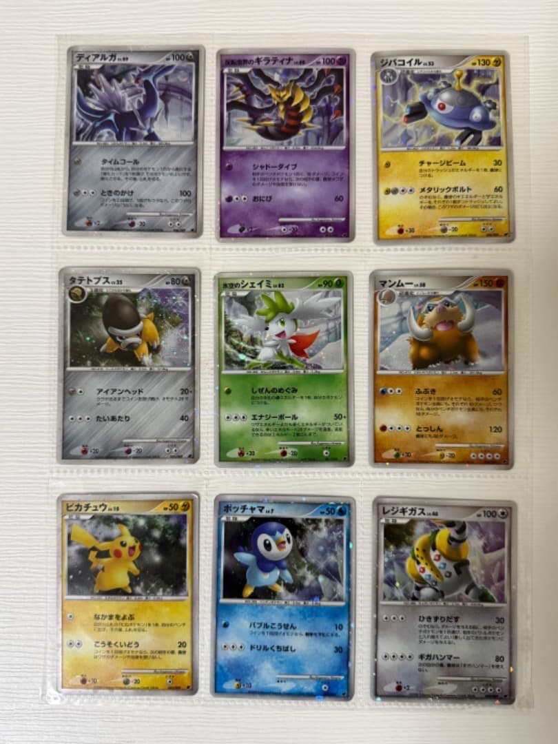 ポケモンカードゲームDP　映画公開記念　プレミアムシート2008　ピカチュウ　等