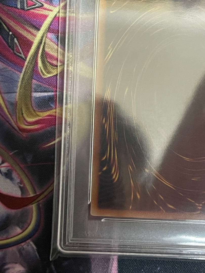 【PSA10】竜騎士ガイア　プリズマティックシークレットレア　プリシク