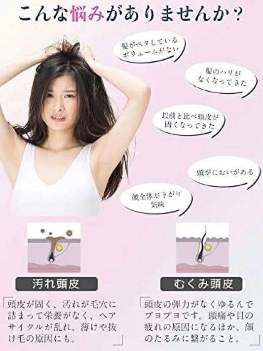 youmay電動頭皮ブラシ