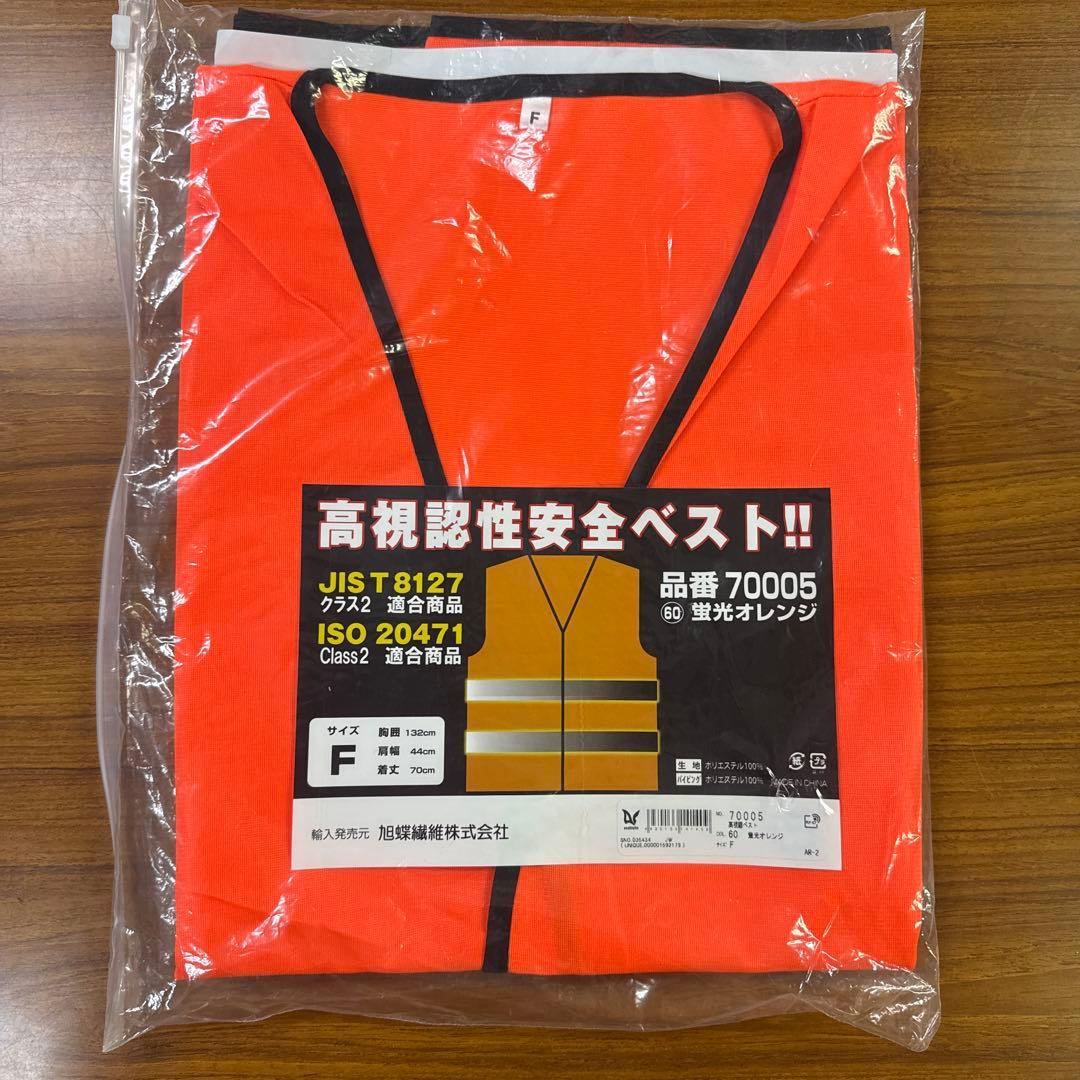 高視認性ポロシャツ 反射材付き　おまけあり