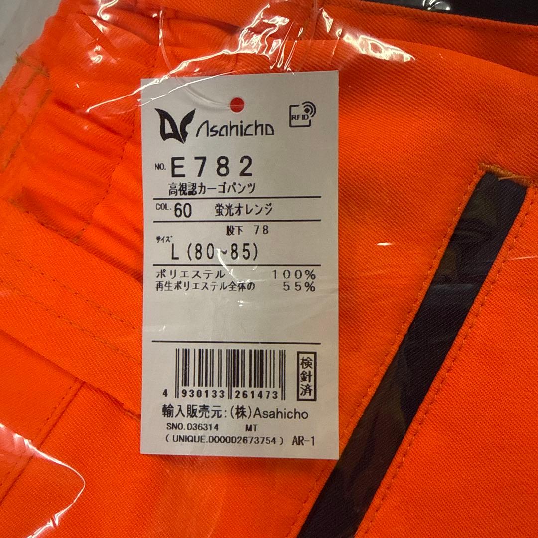 高視認性ポロシャツ 反射材付き　おまけあり