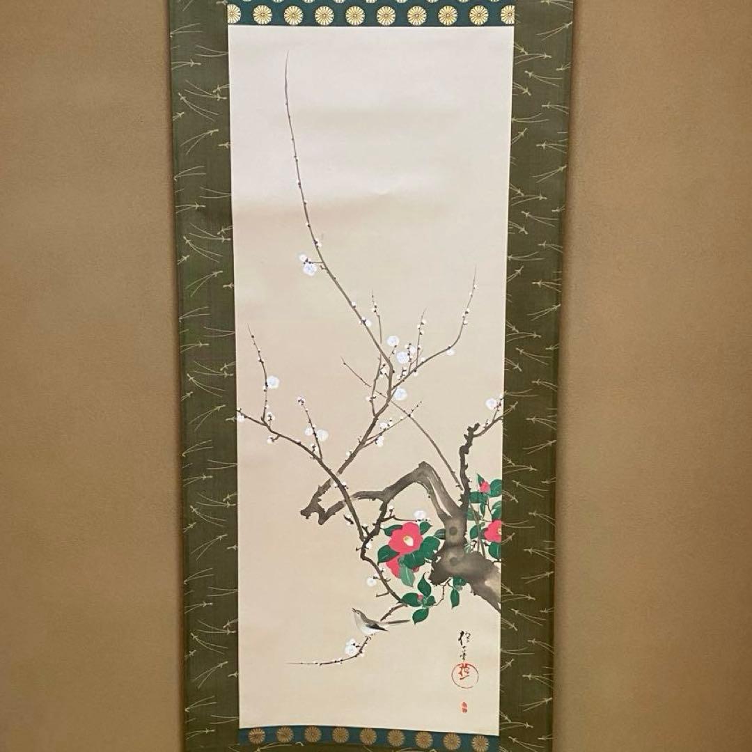 酒井抱一 十二か月花鳥図 掛け軸4点セット