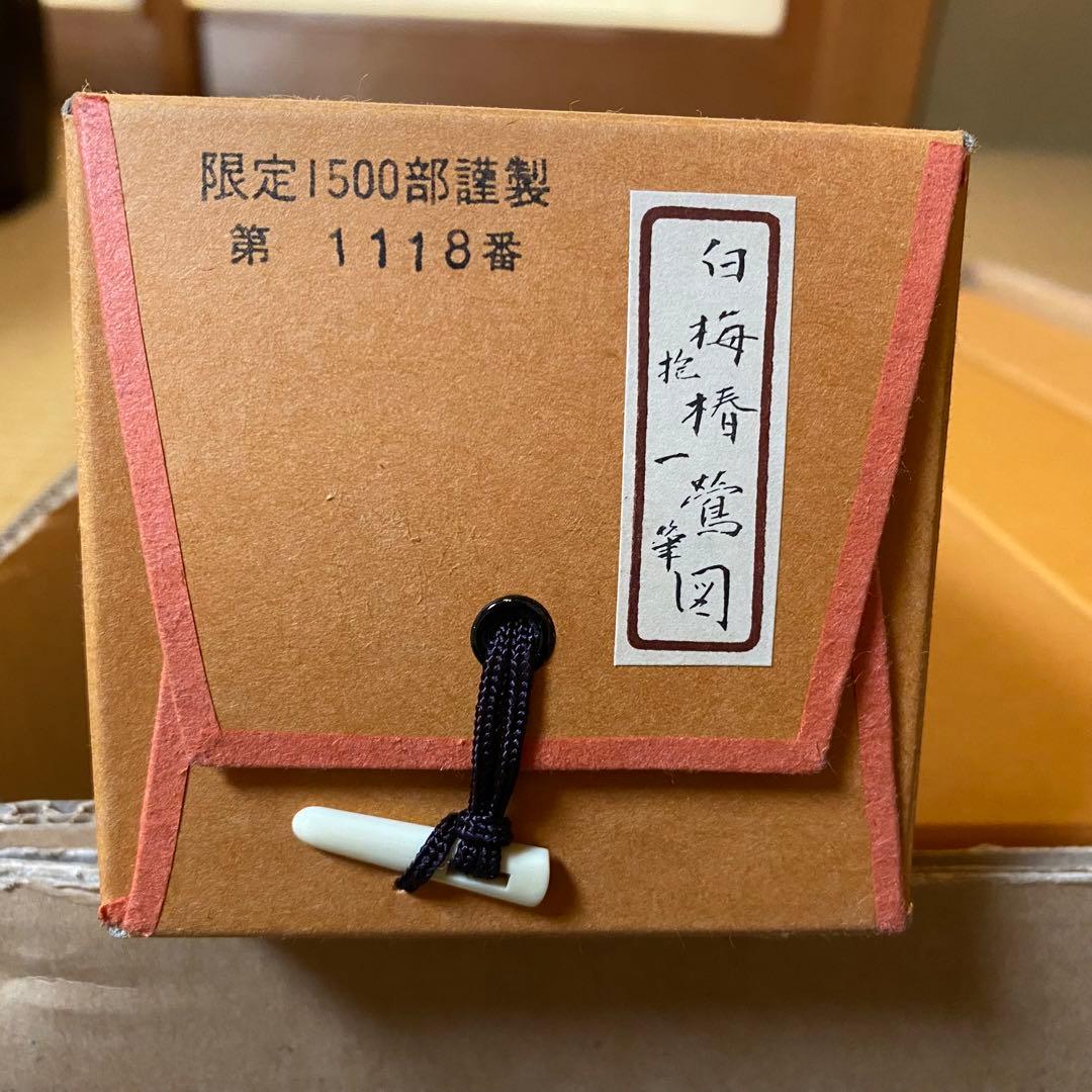 酒井抱一 十二か月花鳥図 掛け軸4点セット