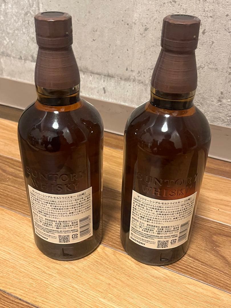 サントリー 山﨑 シングルモルト 700ml 新品未開封 2本セット