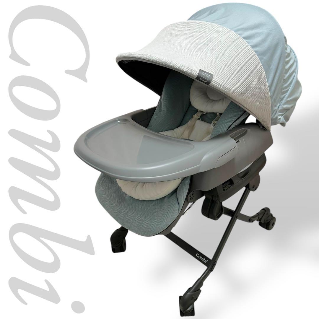 美品　コンビ　スウィング&チェア　ネムリラ　BEDi Long シリーズ　手動