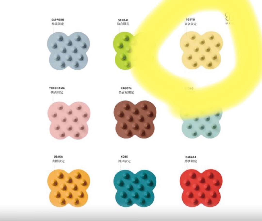 ウカ　シャンプー&コンディショナー　スカルプブラシセット