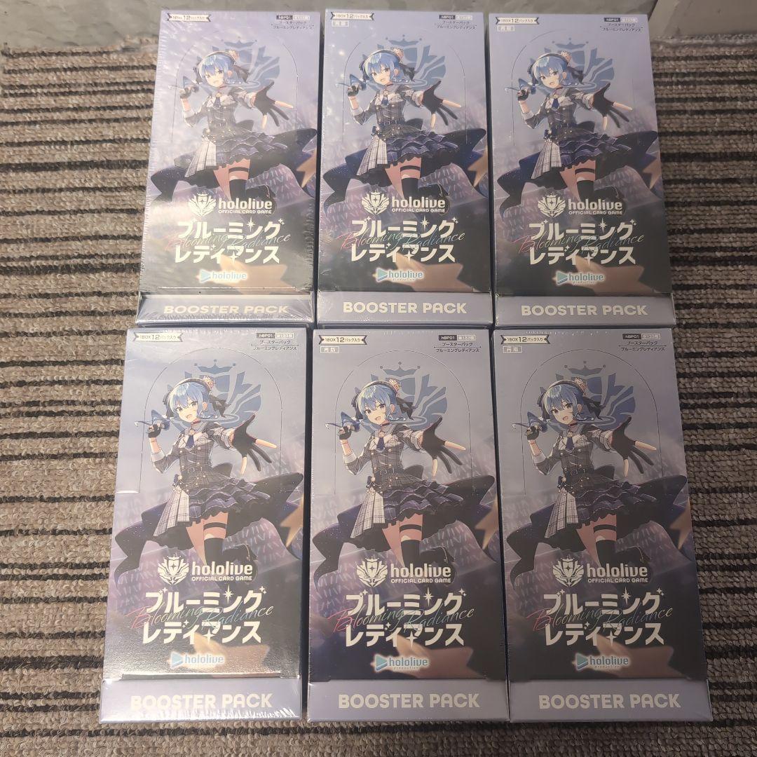 ブルーミングレディアンス 6BOX 新品未開封 シュリンク付き