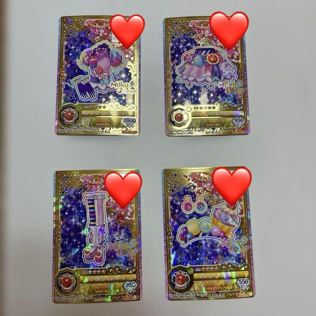 アイカツカード　ジュエリングレア　ジョーカーガーネットコーデ　飛鳥ミライ