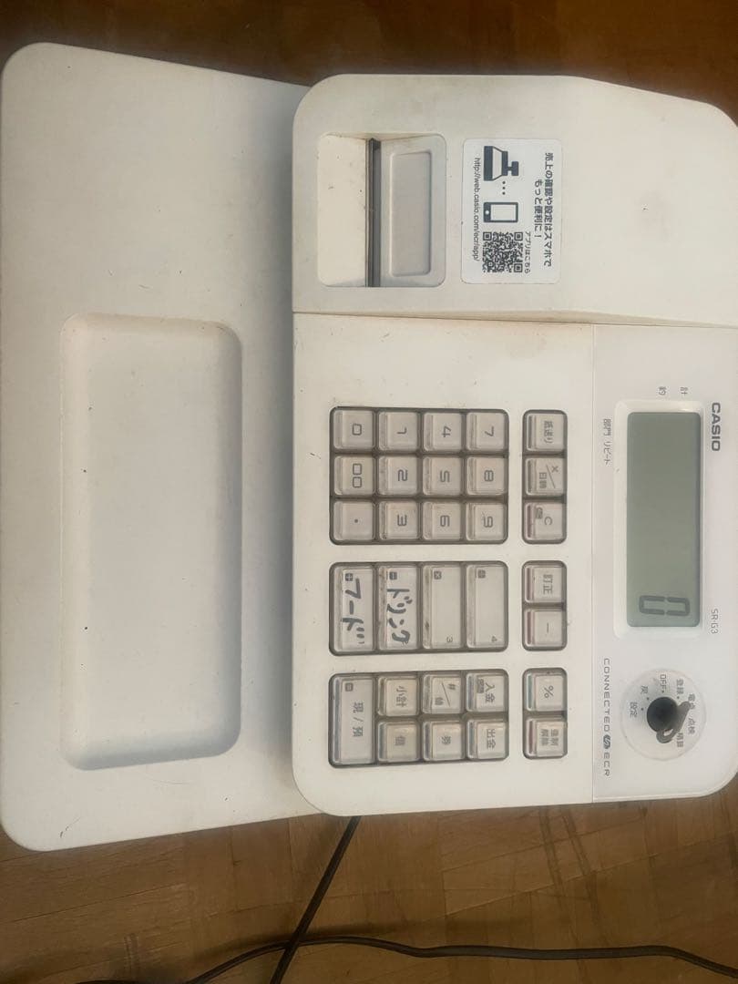 CASIO SE-12 ホワイト デジタルレジスター