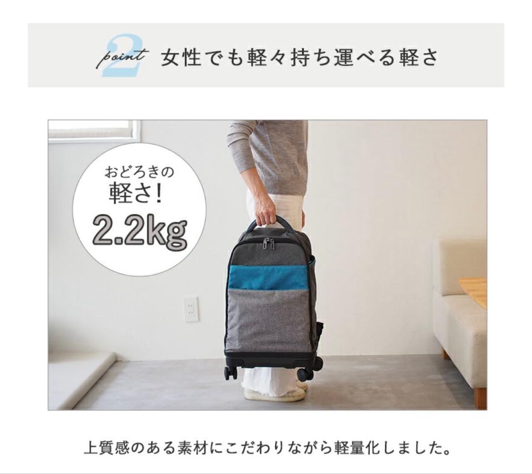 多機能リュックキャリー キャリーバッグ 機内持ち込み 4輪 33L 撥水