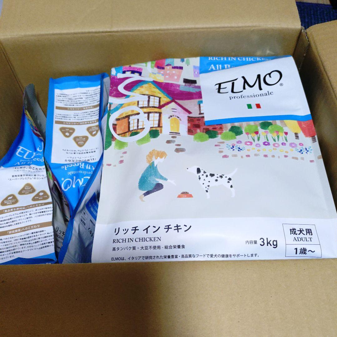 ELMO リキッドチキン ドライフード