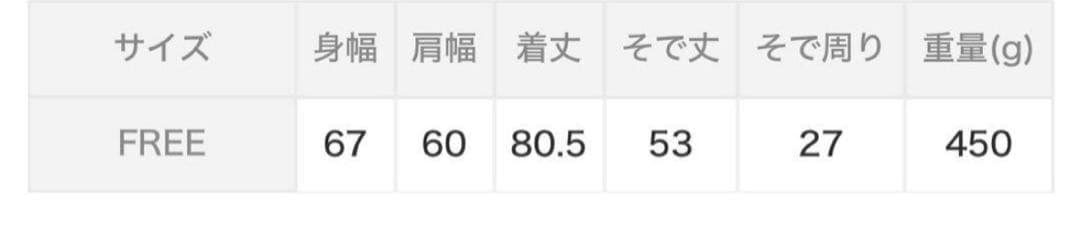 JOURNAL STANDARD relumeリサイクルナイロンフーディーコート