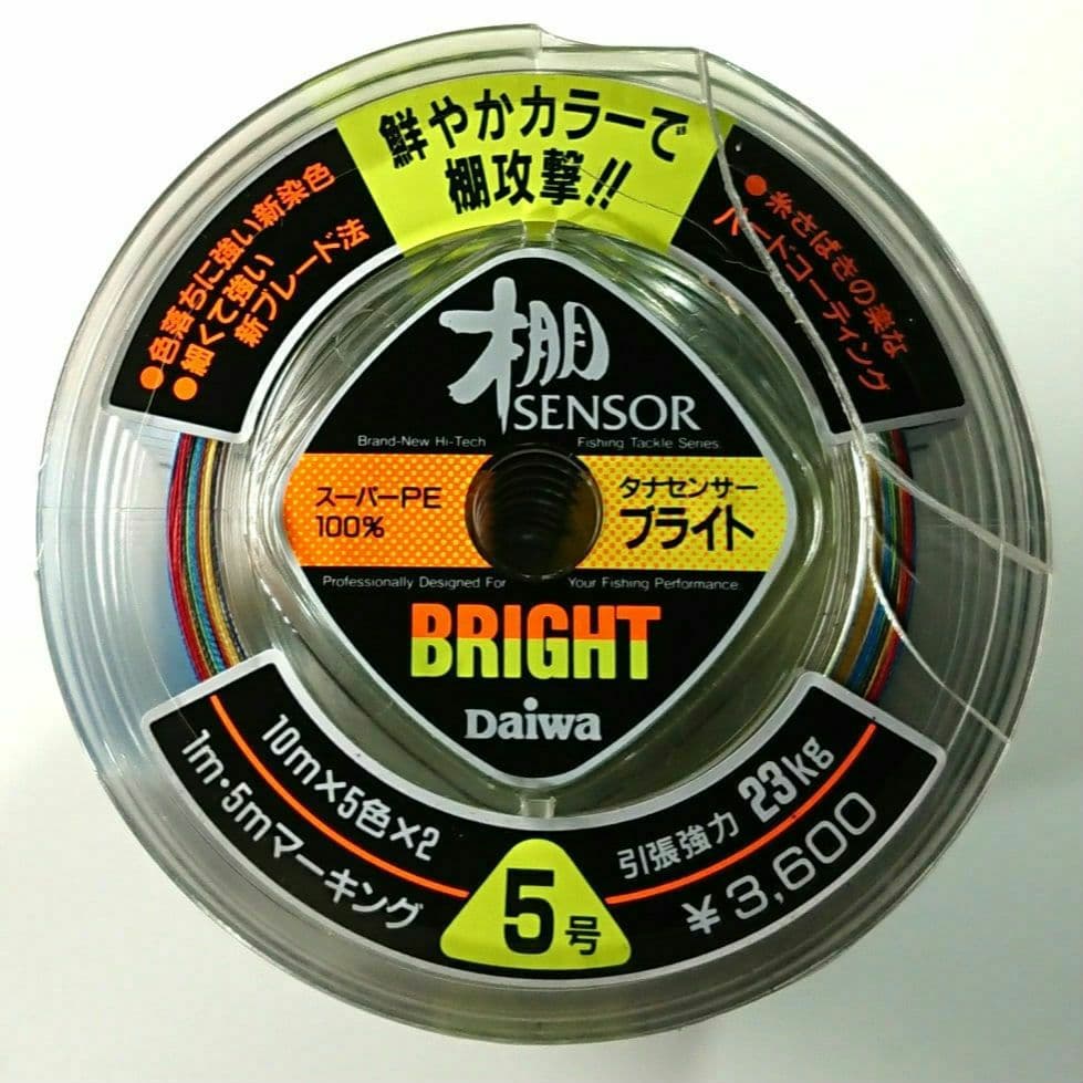 ダイワ 棚センサーブライト 5号　船用　PEライン　約1800m