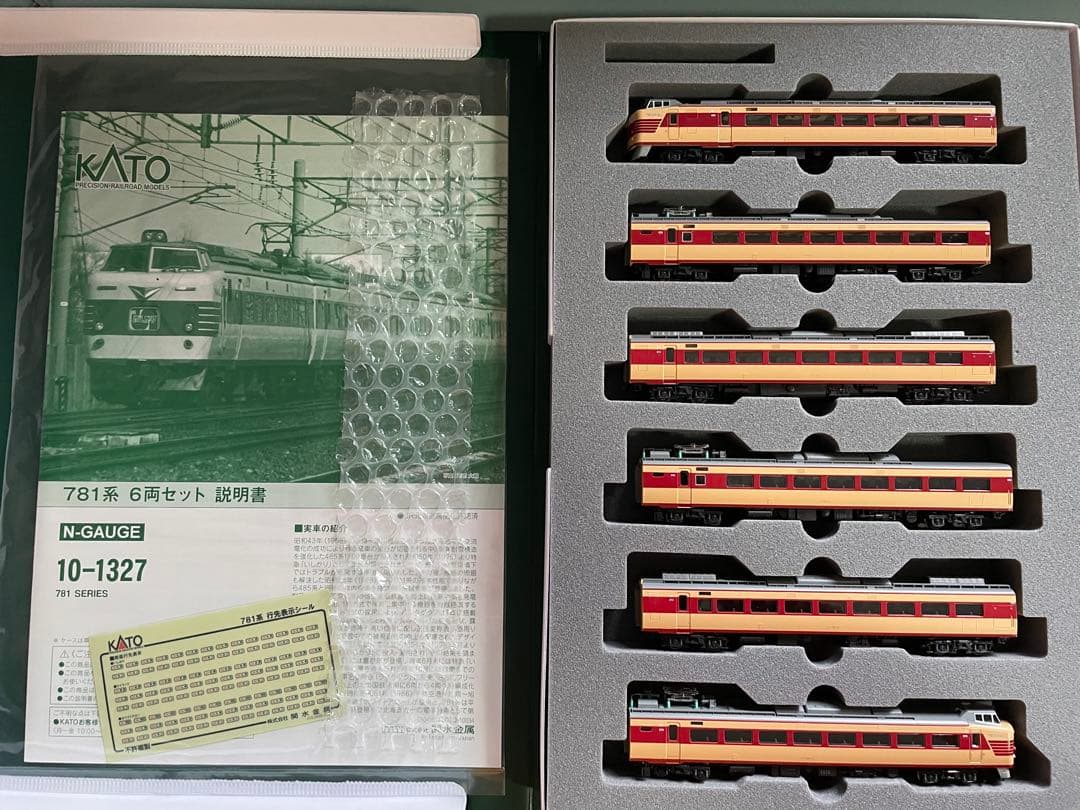 KATO 781系 6両セット 10-1327