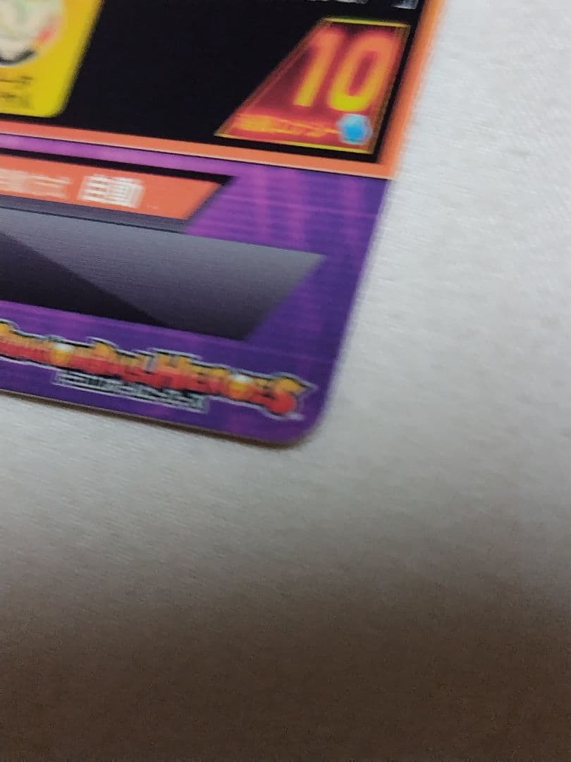 スーパードラゴンボールヒーローズ 孫悟飯 H2-16 完全美品