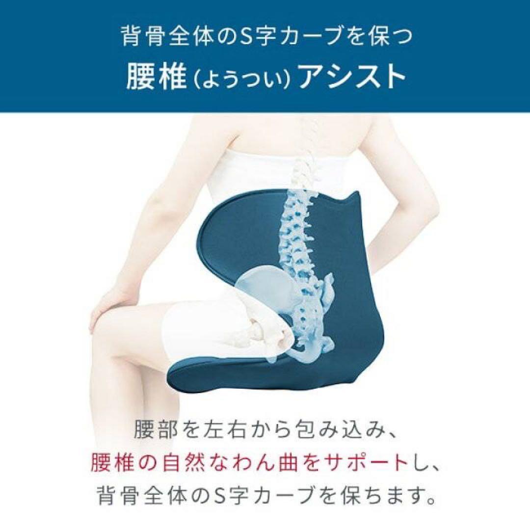 美品【MTG】Style SMART ネイビー 骨盤矯正 姿勢矯正