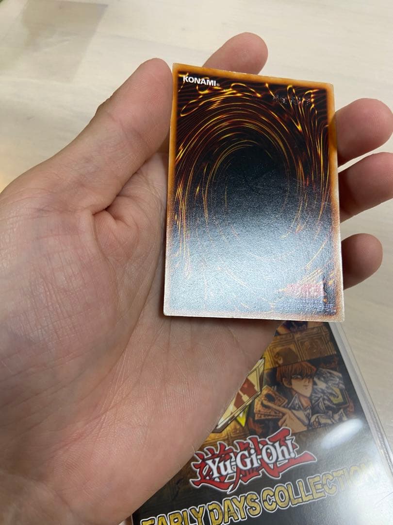 遊戯王　初期　究極完全体グレートモス　シークレット　良品レベル