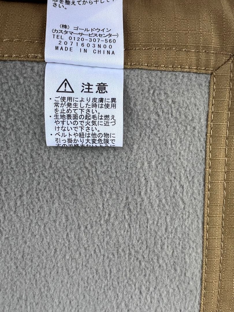 ⭐️【未使用】ノースフェイス ボンファイヤーブランケット NM72108