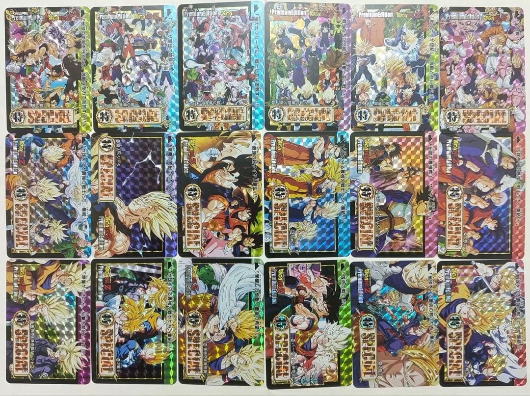216枚　ドラゴンボール　Premium Edition