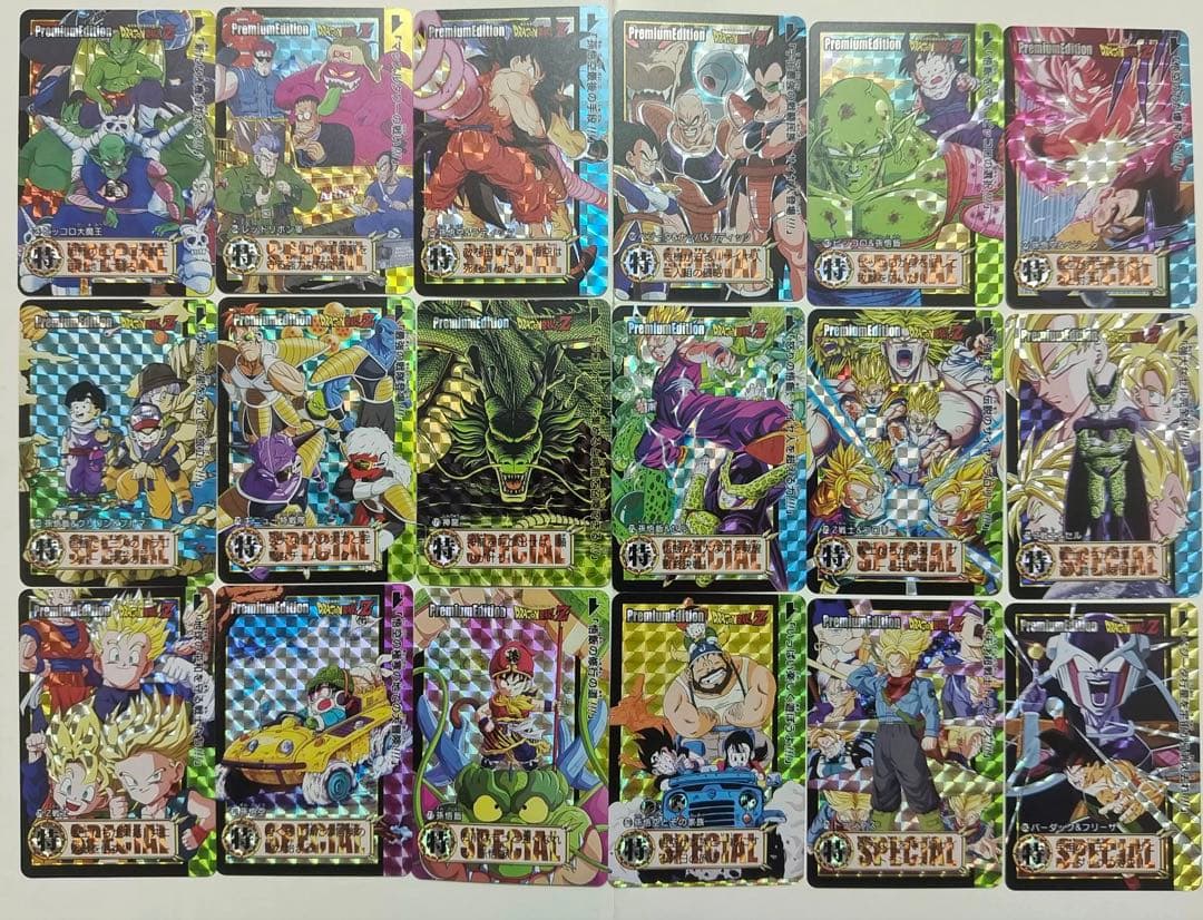 216枚　ドラゴンボール　Premium Edition